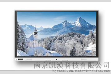 鸿合V系列商务大屏HIHUB ICB-V750